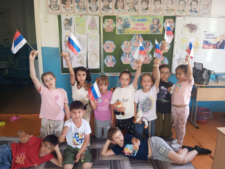 День России.